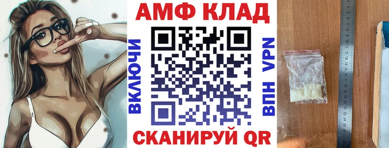 АМФЕТАМИН 97%  Купить где  Змеиногорск 