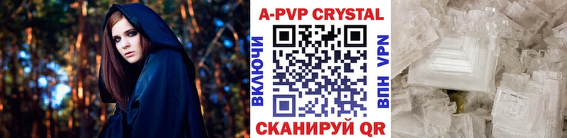 Купить закладки  Змеиногорск  A-PVP кристаллы 