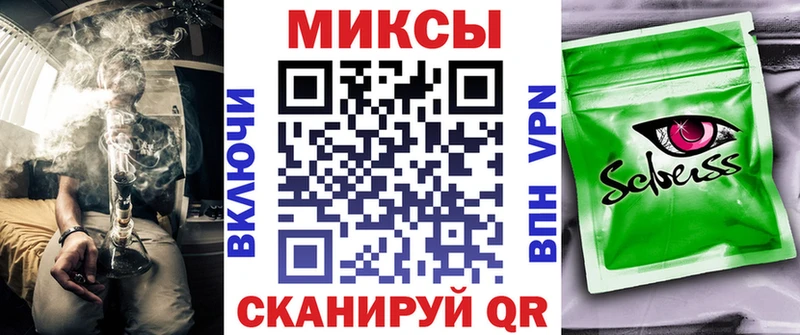 БУТИРАТ бутик  Купить закладки  Змеиногорск 