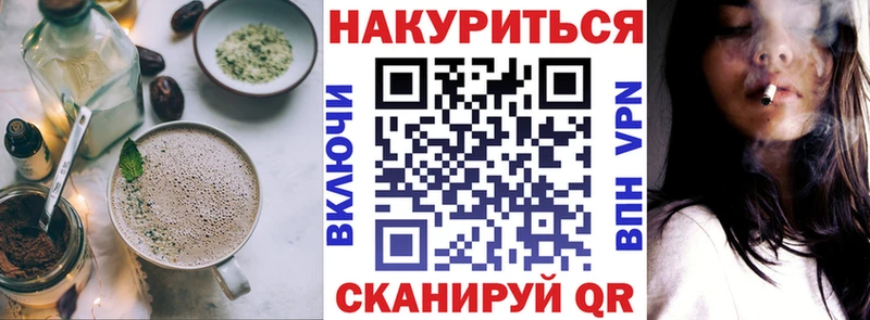 Canna-Cookies марихуана Купить Змеиногорск