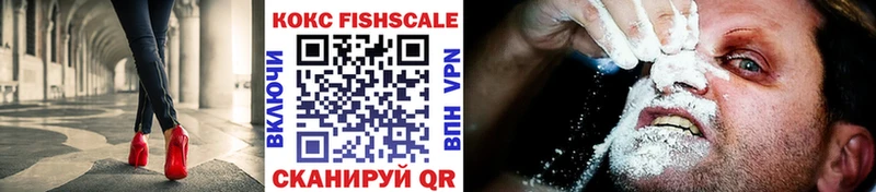 КОКАИН 99%  Купить где  Змеиногорск 