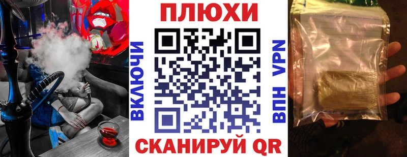 ГАШ Изолятор  Купить где  Змеиногорск 