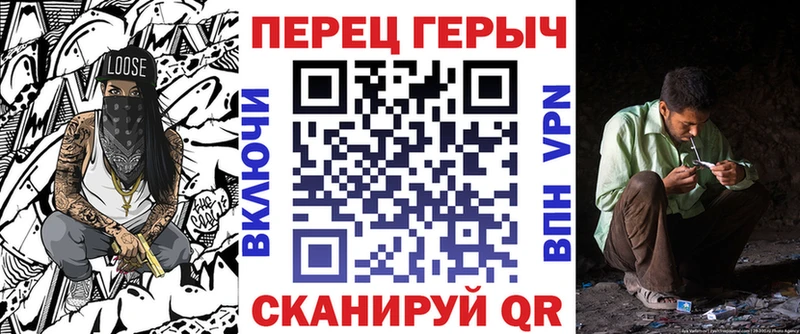 Купить где  Змеиногорск  Героин гречка 