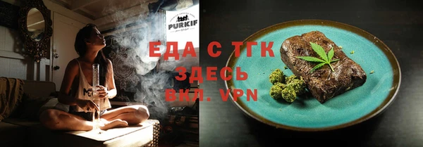 мяу мяу кристалл Елабуга