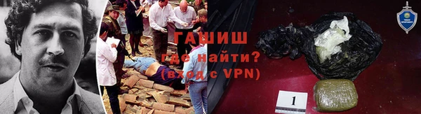 каннабис Елизово
