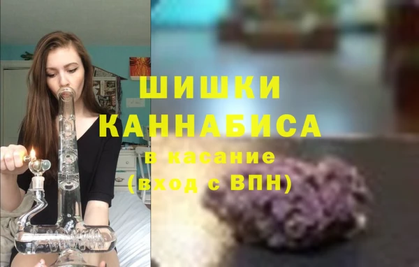 каннабис Елизово