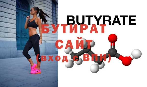 спиды Ельня