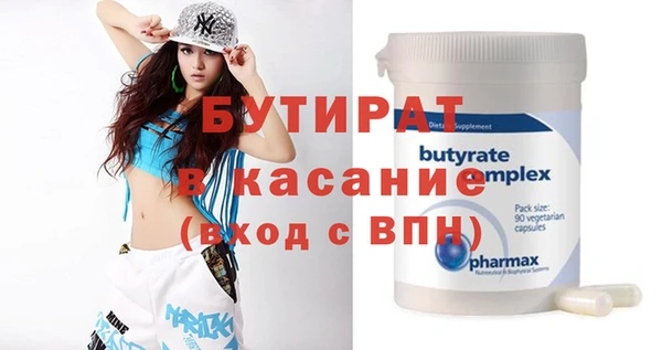каннабис Елизово