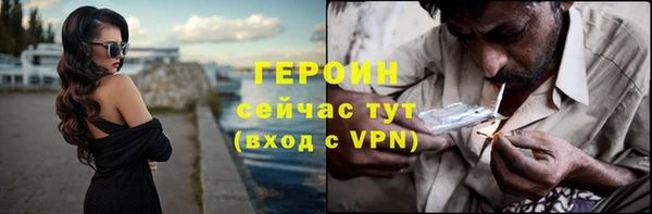 мяу мяу кристалл Елабуга