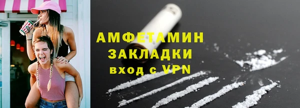 прущий лед Дмитров