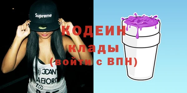 мяу мяу кристалл Елабуга