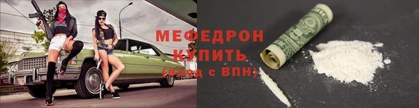 каннабис Елизово