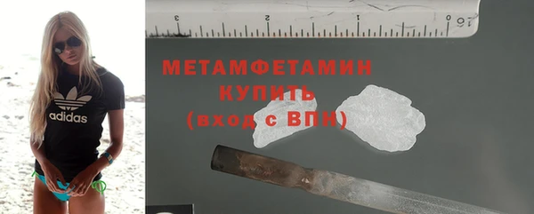 метадон Дмитровск