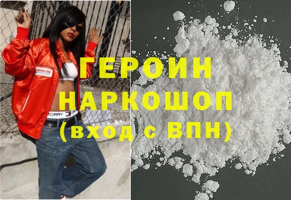 мяу мяу кристалл Елабуга