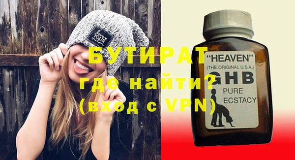 каннабис Елизово