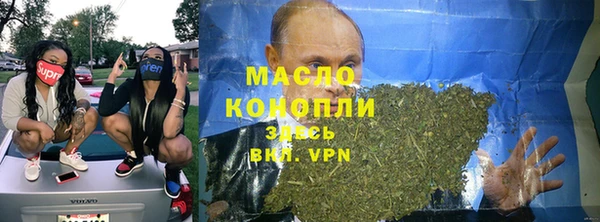 метадон Дмитровск