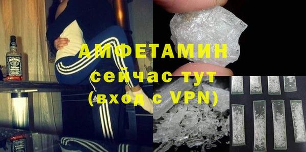 мяу мяу кристалл Елабуга