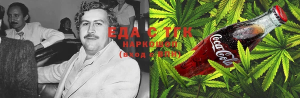 мяу мяу кристалл Елабуга
