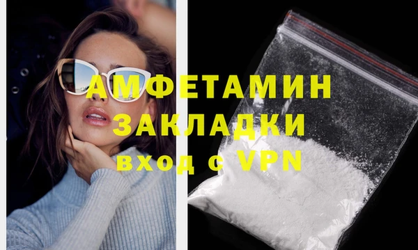 мяу мяу кристалл Елабуга