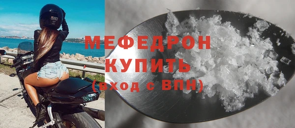 прущий лед Дмитров