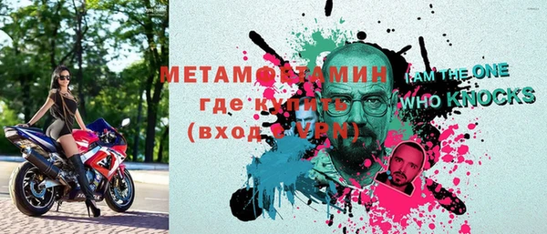 мяу мяу кристалл Елабуга