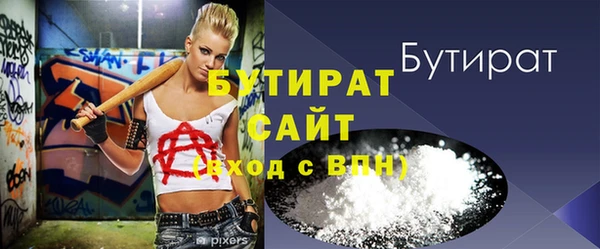 каннабис Елизово