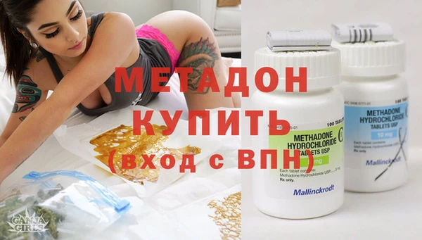 каннабис Елизово