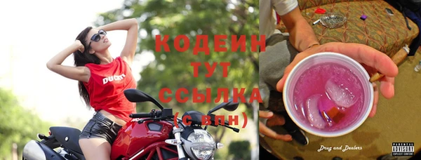 мяу мяу кристалл Елабуга