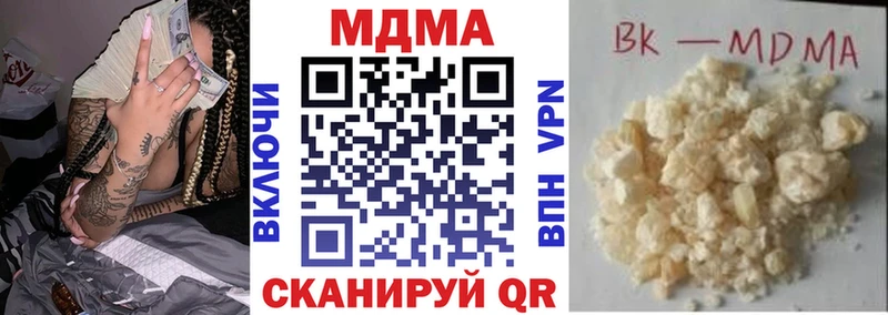 Купить закладки  Змеиногорск  MDMA VHQ 