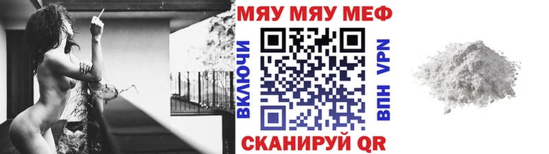 Меф кристаллы  Купить где  Змеиногорск 