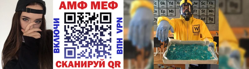 Метамфетамин кристалл  Купить  Змеиногорск 