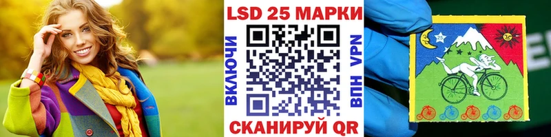 Марки N-bome 1500мкг  Купить где  Змеиногорск 