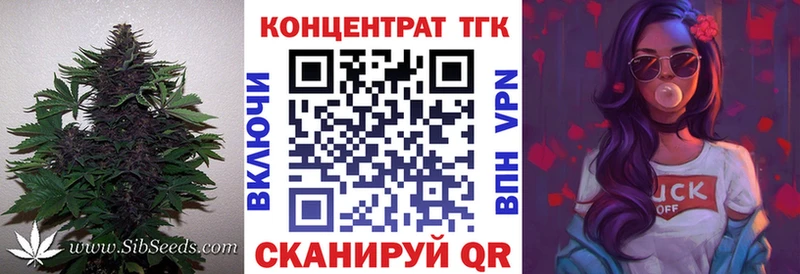 Дистиллят ТГК жижа  Купить  Змеиногорск 